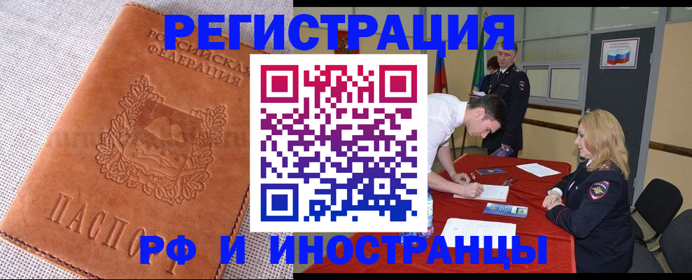 регистрация для школы в Александровске